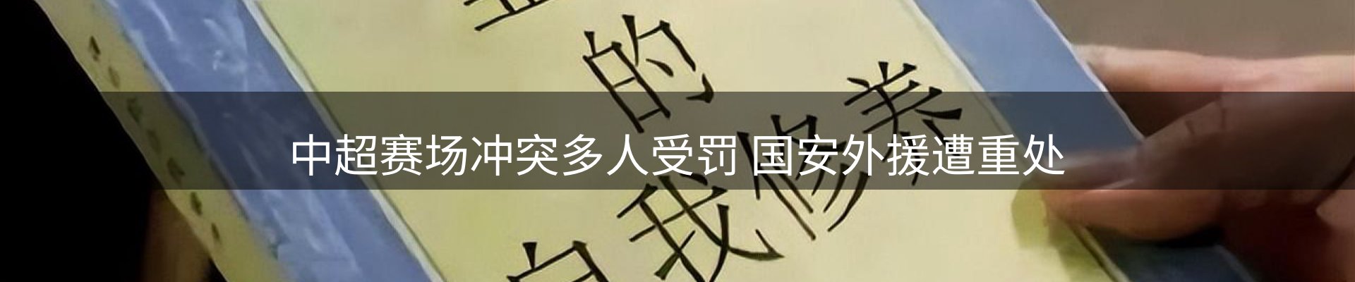 焦点前沿