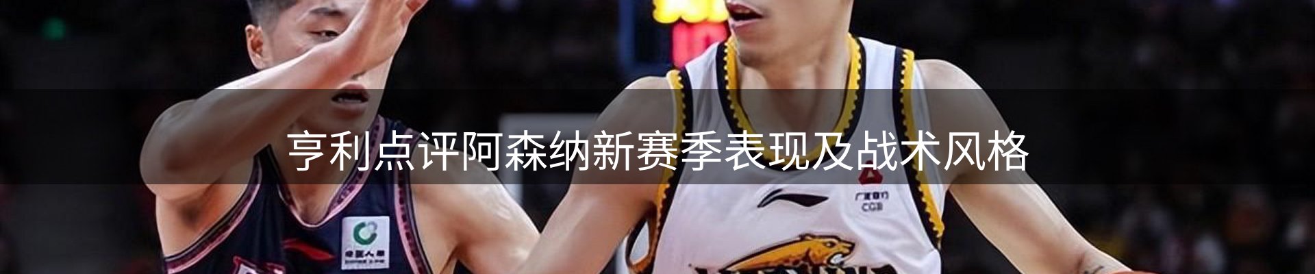 焦点前沿