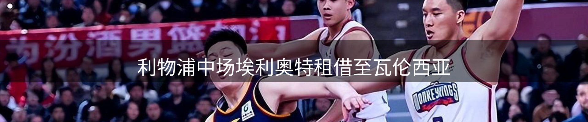 焦点前沿
