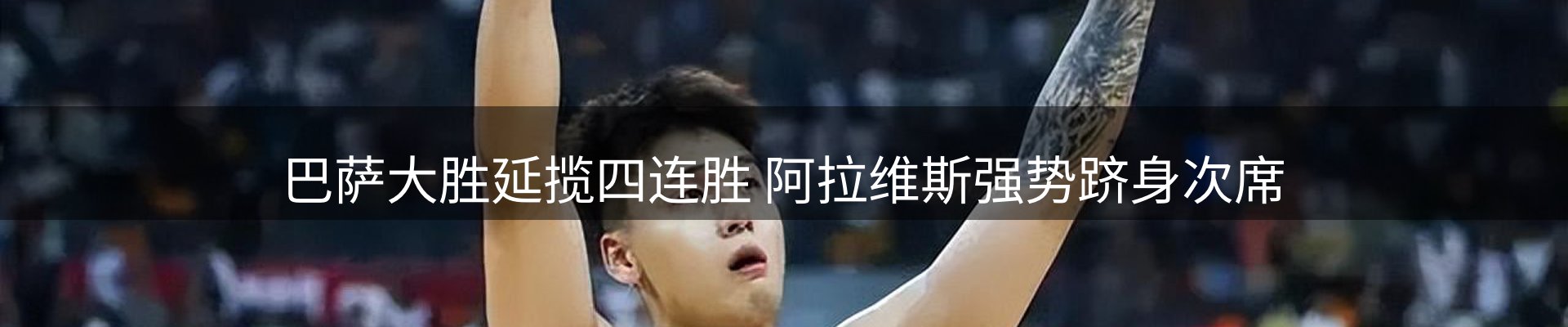 焦点前沿