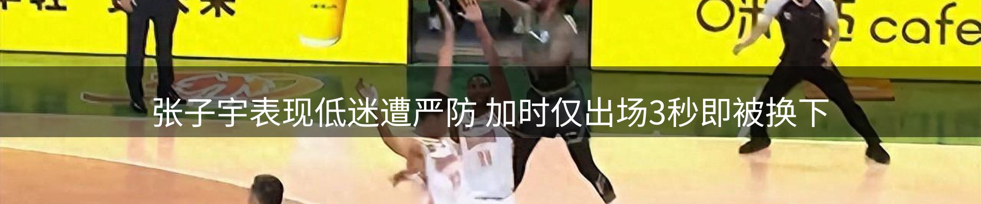 焦点前沿