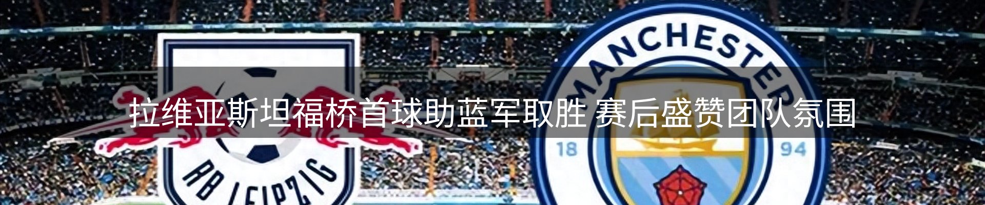 焦点前沿