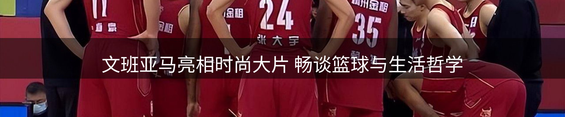 焦点前沿