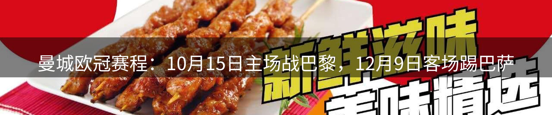 焦点前沿