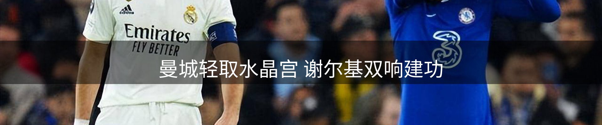 焦点前沿