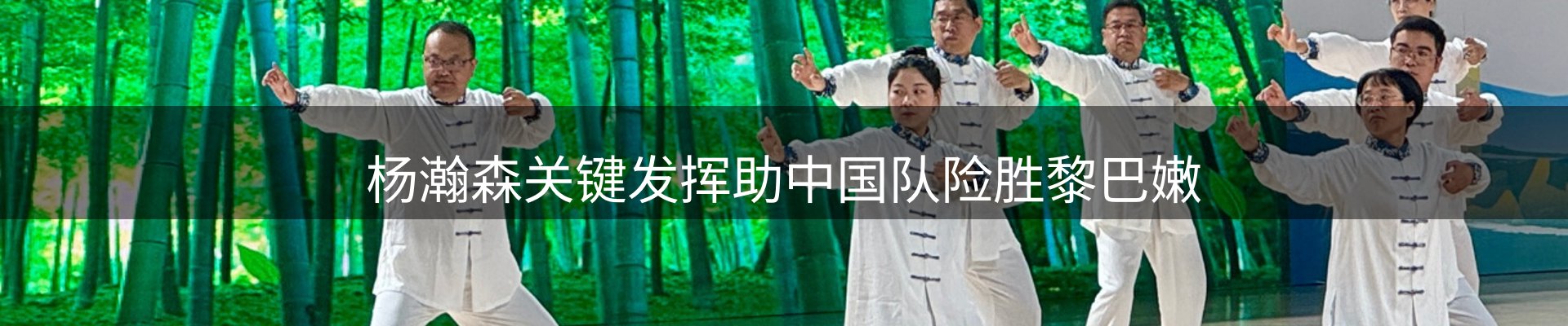 焦点前沿