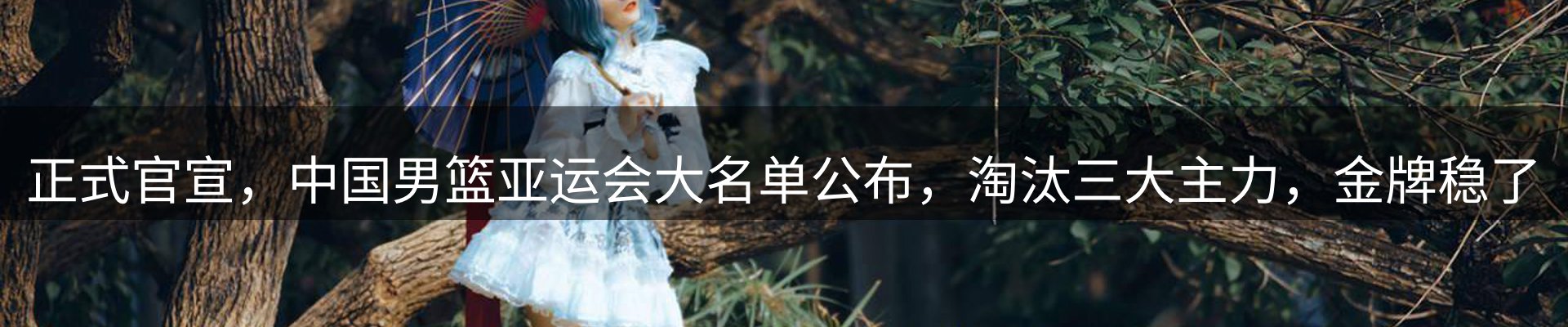 焦点前沿