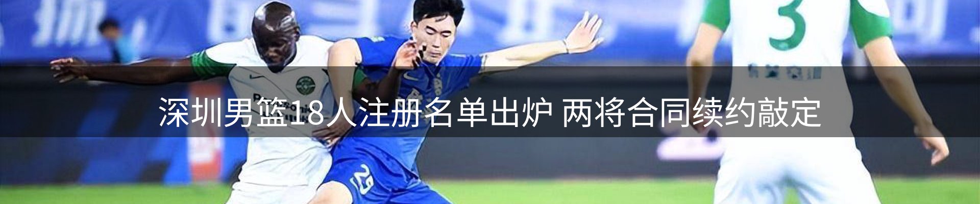 焦点前沿