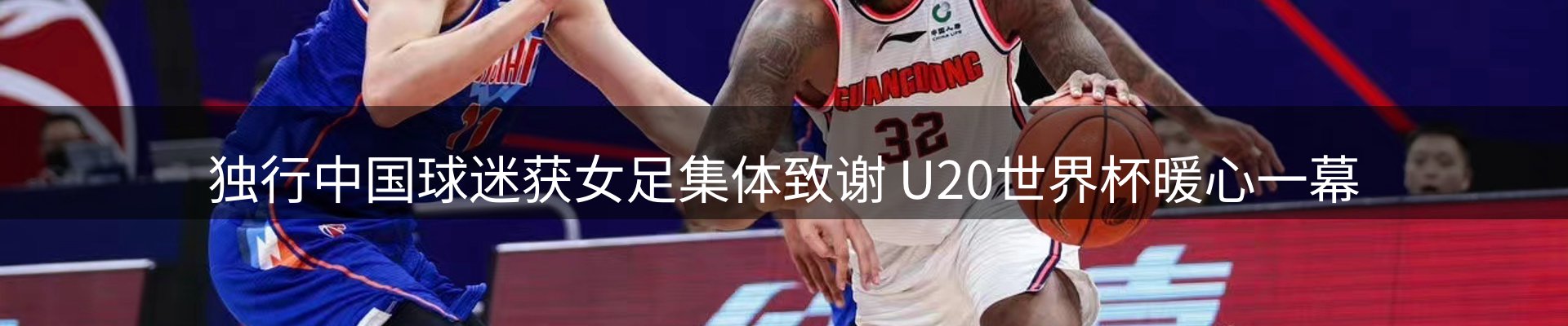 焦点前沿