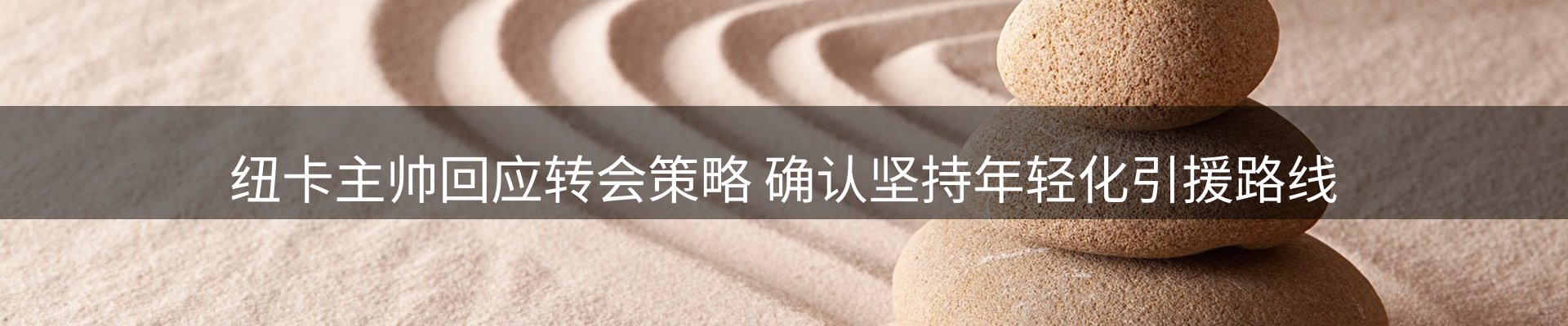 焦点前沿