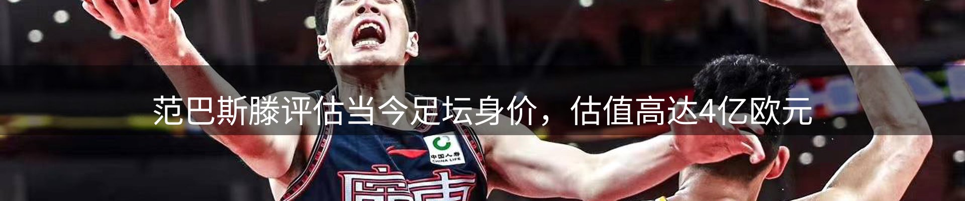 焦点前沿