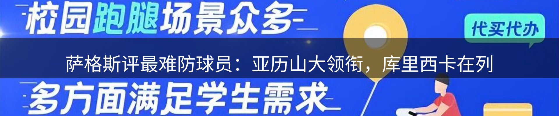 焦点前沿