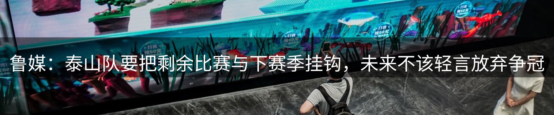 焦点前沿