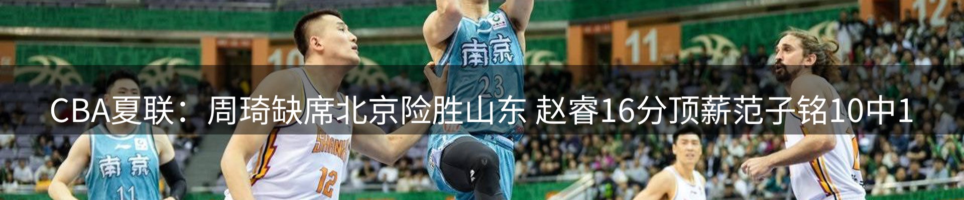 焦点前沿
